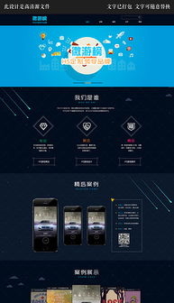 創意時尚公司企業網站設計素材下載