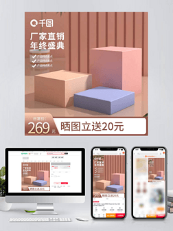 電子產(chǎn)品淘寶主圖設(shè)計(jì)技巧 計(jì)算機(jī)類產(chǎn)品如何選好背景