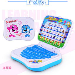 小機器，大智慧——‘釣德來’兒童折疊學習機助力快樂早教